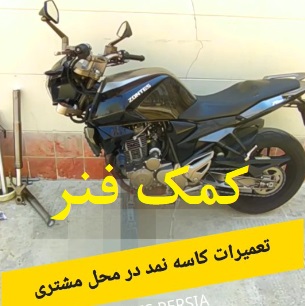 تعمیر کمک فنر و کاسه نمد